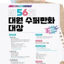 (주)제주신화항공여행사 이미지