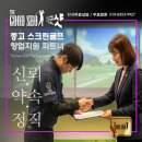 굿샷비젼스크린골프 이미지