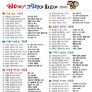 통큰세상