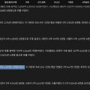 세금으로 기생하고 있는 대한민국 축구.jpg 이미지