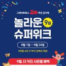 피노키오서점 네이버블로그