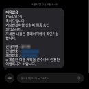 농협탄금농축산물판매 | 거창 반값여행으로 여행경비 70% 환급받은 후기 - 신청부터 여행, 환급신청까지 정리(꿀팁)