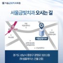 서울금빛치과의원 이미지
