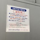 라슐랭 가이드 #67, 청수동 24시간 식당&lt;명가생고기김치찌개&gt;