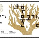 아우라 노래연습장 이미지