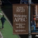 [포토]샌프란시스코 APEC 정상회의 이미지