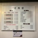 정쭈삼