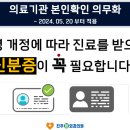 진주항외과의원 이미지