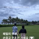 브이마트 | [나트랑 가족여행 4일차] 브이스파 픽업샌딩 | CCCP커피 | 롯데마트 | 더아남리조트 | 더아남버거