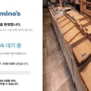 빵할인매장 네이버블로그