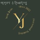 역전PT 이미지