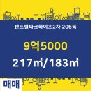 현대힐공인중개사사무소 이미지