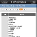 동국대학교소비자생활협동조합