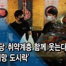 상생식당 이미지