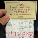 해동물병원 | 대전여행 성심당본점 케익부띠끄 빵투어 이용꿀팁 주차정보 웨이팅정보 임산부패스후기