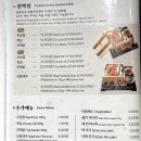 청담동샤브이마트천안서북점