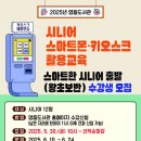 익산영등도서관 이미지