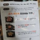 안양박달파리바게트 | [후기] 김준호의대단한갈비 안양박달점 / 24시간 무인매장 개꿀