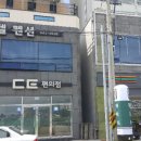 용비치 관광호스텔 이미지