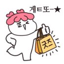 202호집