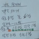 🧄마늘 장아찌 담그기(23.6.1) 이미지