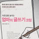 코칭뷰 이미지