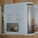 프랑스자수로 만드는 감성소품 이미지