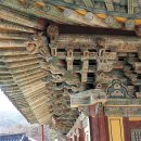 환성사