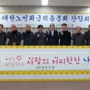 성진경로당 이미지