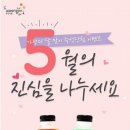 웅진농장 이미지