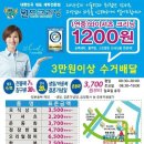 그랑자이 세탁소 이미지