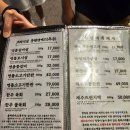 인천 검암 숨은 고기 맛집(육시락 본점)