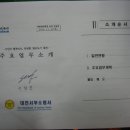 대전서부소방서 이미지
