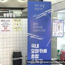 초밥24신대방