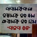 김해본가뒷고기 상모점