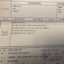 세곡밝은안과의원 이미지