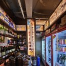 신도림 하나마토 - 둘이 간단히 한 잔 하고싶을때 추천!