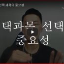 입시연구소위너 이미지