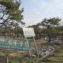 조형주유소 이미지