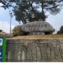 추모의공원 이미지