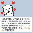 [야간] 비즈니스 영어 회화(중급) | 중급시사영어 11월 수강신청 : 시사, 비즈니스, 일상회화 영어 Full-Package 모두 함께 배우는 중급...