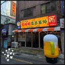 추억의 7080 호프 | 부산 연산동술집 레트로 연산역술집, 연산로타리포차