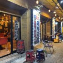 돼지네집 이미지