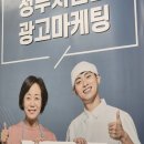 우리토탈광고 이미지