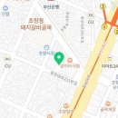 초량P.C 이미지