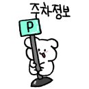 명가감자탕해장국덕산점