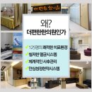 더편한한의원 이미지