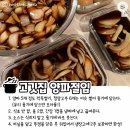 고깃집 이미지