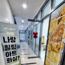 미사역효성해링턴타워레이크파크~미사노블레스빌딩 | 하남 미사 아이랑가볼만한곳 큐피아뜰리에 드로잉 VR체험 후기