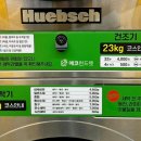 에코런드렛분당 이미지